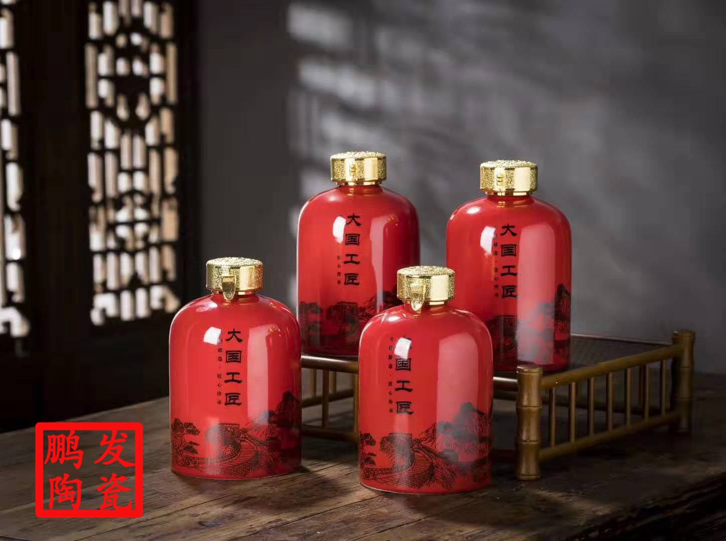 1斤陶瓷酒瓶大国工匠定制